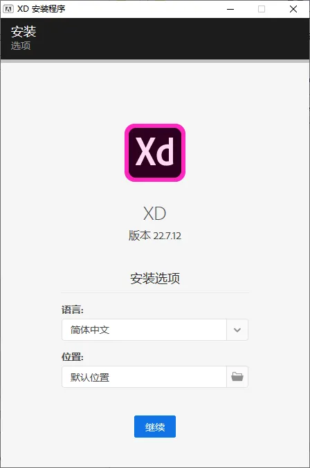 mfzy-top-34-59-XD 安装程序截图.webp